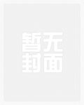 被女友背叛后，末日降临了