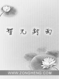 我妈的网恋对象